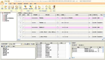 工程計價軟件如何選？2021年權威熱度排行榜及選型指南