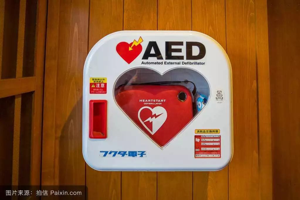 句容首臺(tái)“救命神器”AED來了！掌握用法能挽救生命——辦公設(shè)備的新角色