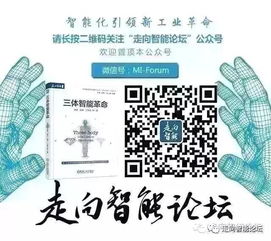 陳立輝 深化融合，以工業技術軟件化驅動產業智能化升級