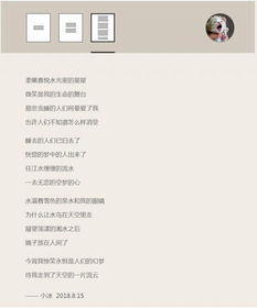 當機器開始寫詩 人工智能的突破與人類的自省